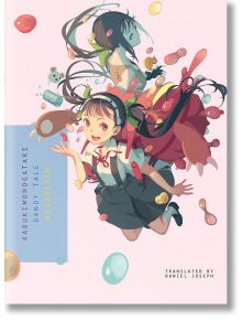 KABUKIMONOGATARI Dandy Tale - NISIOISIN - Vertical Comics - 9781945054846