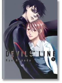 Devils' Line, Vol. 11