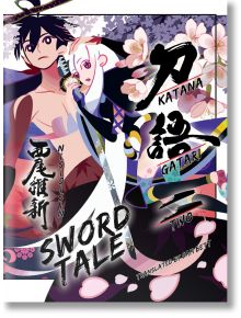 KATANAGATARI 2: Sword Tale - Nisioisin - Vertical Comics - 9781947194564