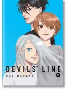 Devils' Line, Vol. 14