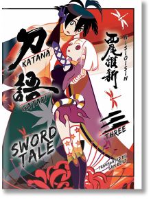 KATANAGATARI, Vol. 3 - Nisioisin - Vertical Comics - 9781947194915