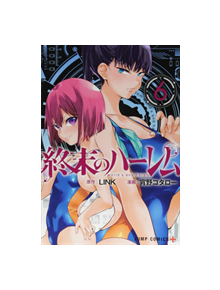 World's End Harem, Vol. 6 - 9781947804449