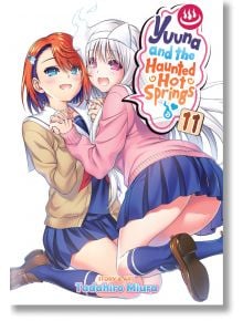 Yuuna and the Haunted Hot Springs, Vol. 11