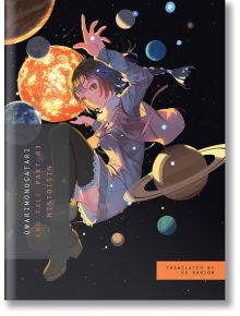 OWARIMONOGATARI, Part 3 - Nisioisin - Vertical Comics - 9781949980226