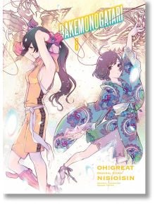 BAKEMONOGATARI (manga), volume 8 - Nisioisin - Vertical Comics - 9781949980707