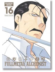 Fullmetal Alchemist: Fullmetal Edition, Vol. 16