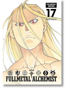 Fullmetal Alchemist: Fullmetal Edition, Vol. 17 - Hiromu Arakawa - Viz Media - 5655 - 9781974700059