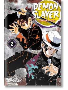 Demon Slayer Kimetsu no Yaiba, Vol. 2 It Was You - Koyoharu Gotouge - Viz Media - 5655 - 9781974700530