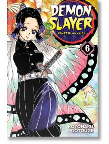 Demon Slayer Kimetsu no Yaiba, Vol. 6