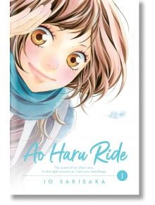 Ao Haru Ride, Vol. 1