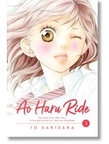 Ao Haru Ride, Vol. 3