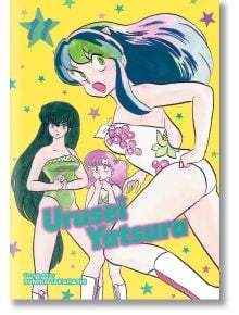 Urusei Yatsura, Vol. 11