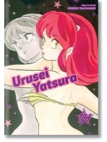 Urusei Yatsura, Vol. 14