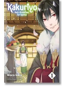 Kakuriyo: Bed & Breakfast for Spirits, Vol. 1 - Waco Ioka - Viz Media - 9781974703722