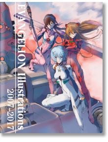 Evangelion Illustrations 2007-2017 - Khara - Viz Media - 9781974707034