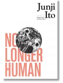 No Longer Human