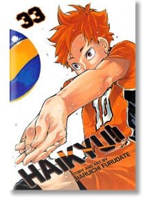 Haikyu!!, Vol. 33 - Haruichi Furudate - Viz Media - 9781974707430