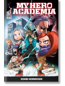 My Hero Academia, Vol. 20