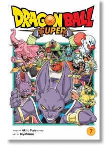 Dragon Ball Super, Vol. 7