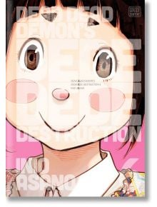 Dead Dead Demon's Dededede Destruction, Vol. 6 - Inio Asano - Viz Media - 9781974707867