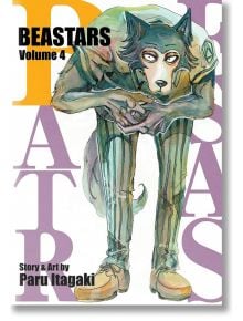 BEASTARS, Vol. 4 - Paru Itagaki - Viz Media - 9781974708017