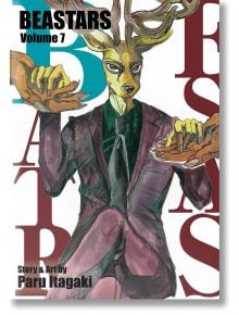 Beastars, Vol. 7