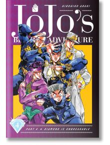 JoJo's Bizarre Adventure: Part 4--Diamond Is Unbreakable, Vol. 4