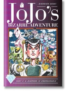 JoJo`s Bizarre Adventure Part 4--Diamond Is Unbreakable, Vol. 5 - Hirohiko Araki - Viz Media - 9781974708116