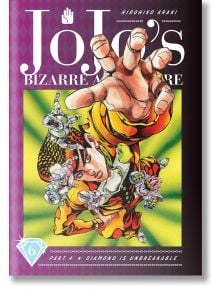 JoJo`s Bizarre Adventure Part 4--Diamond Is Unbreakable, Vol. 6 - Hirohiko Araki - Viz Media - 9781974708123