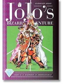 JoJo`s Bizarre Adventure Part 4--Diamond Is Unbreakable, Vol. 7