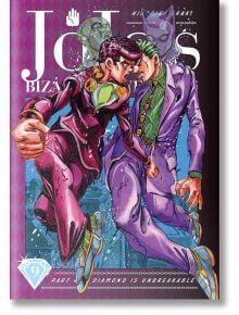 JoJo`s Bizarre Adventure Part 4,  Vol. 9