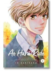 Ao Haru Ride, Vol. 8