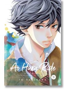 Ao Haru Ride, Vol. 9