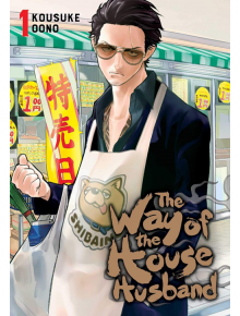 The Way of the Househusband, Vol. 1 - Kousuke Oono - Viz Media - 9781974709403