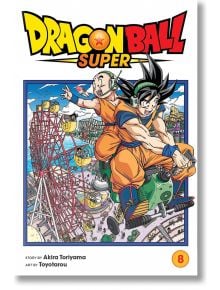 Dragon Ball Super, Vol. 8