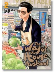 The Way of the Househusband, Vol. 2 - Kousuke Oono - Viz Media - 9781974710447