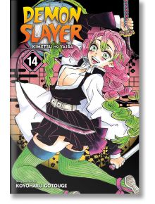 Demon Slayer Kimetsu no Yaiba, Vol. 14 - Koyoharu Gotouge - Viz Media - 9781974711147