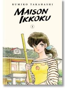 Maison Ikkoku Collector`s Edition, Vol. 1