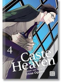 Caste Heaven, Vol. 4 - Chise Ogawa - Viz Media - 9781974712489