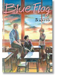 Blue Flag, Vol. 5