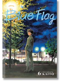 Blue Flag, Vol. 6