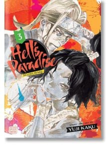 Hell's Paradise: Jigokuraku, Vol. 3 - Yuji Kaku - Viz Media - 9781974713226