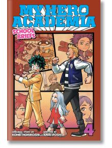 My Hero Academia: School Briefs, Vol. 4