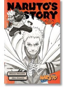 Naruto: Naruto`s Story--Family Day