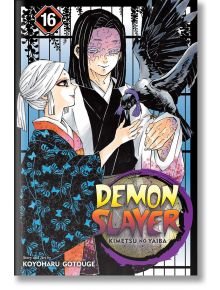 Demon Slayer Kimetsu no Yaiba, Vol. 16 - Koyoharu Gotouge - Viz Media - 9781974714773