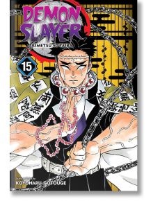 Demon Slayer Kimetsu no Yaiba, Vol. 15