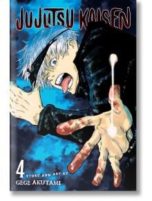 Jujutsu Kaisen, Vol. 4 - Gege Akutami - Viz Media - 9781974714803