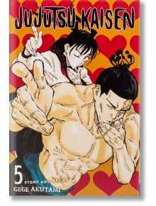 Jujutsu Kaisen, Vol. 5 - Gege Akutami - Viz Media - 5655 - 9781974714810