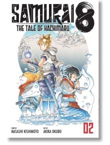 Samurai 8: The Tale of Hachimaru, Vol. 2