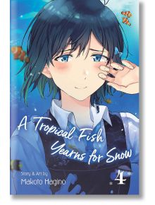 A Tropical Fish Yearns for Snow, Vol. 4 - Makoto  Hagino - Viz Media - 9781974715442